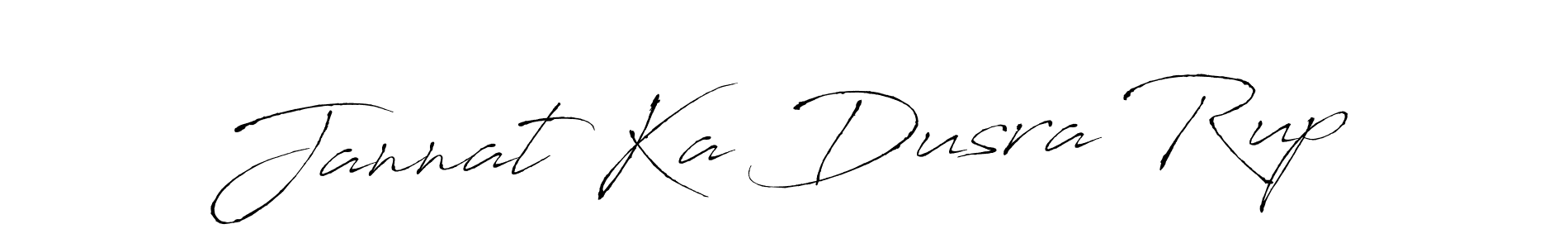 How to Draw Jannat Ka Dusra Rup signature style? Antro_Vectra is a latest design signature styles for name Jannat Ka Dusra Rup. Jannat Ka Dusra Rup signature style 6 images and pictures png