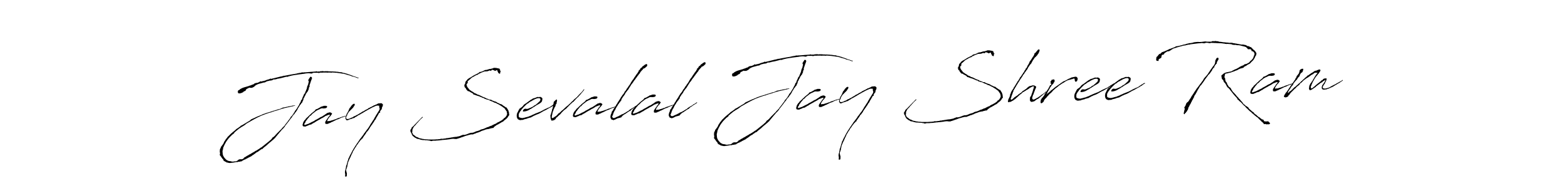 Make a beautiful signature design for name Jay Sevalal Jay Shree Ram. Use this online signature maker to create a handwritten signature for free. Jay Sevalal Jay Shree Ram signature style 6 images and pictures png