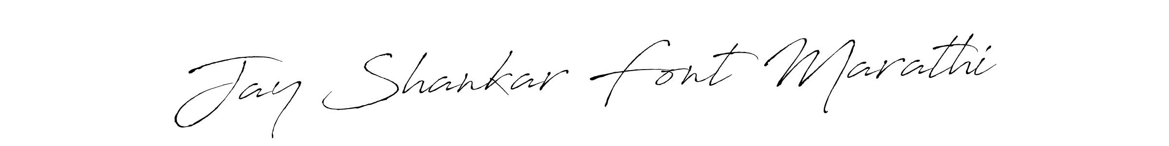 It looks lik you need a new signature style for name Jay Shankar Font Marathi. Design unique handwritten (Antro_Vectra) signature with our free signature maker in just a few clicks. Jay Shankar Font Marathi signature style 6 images and pictures png