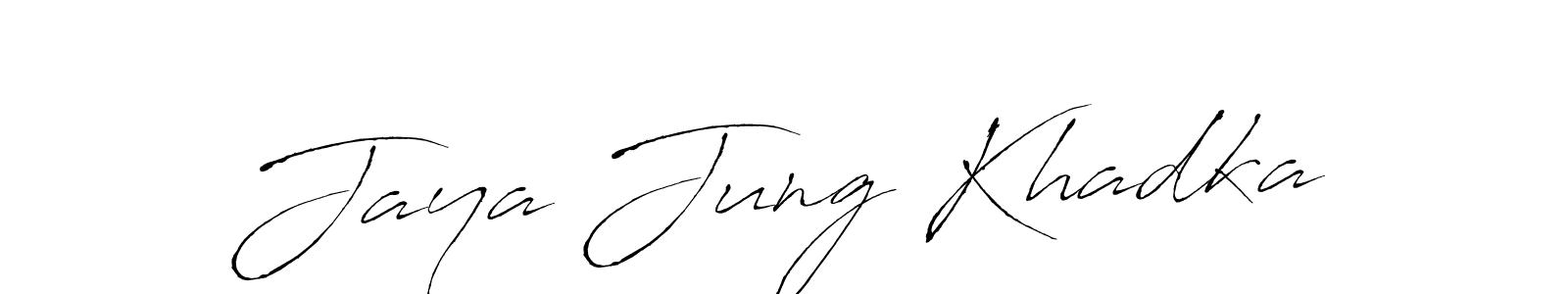 Create a beautiful signature design for name Jaya Jung Khadka. With this signature (Antro_Vectra) fonts, you can make a handwritten signature for free. Jaya Jung Khadka signature style 6 images and pictures png