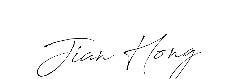 You should practise on your own different ways (Antro_Vectra) to write your name (Jian Hong) in signature. don't let someone else do it for you. Jian Hong signature style 6 images and pictures png