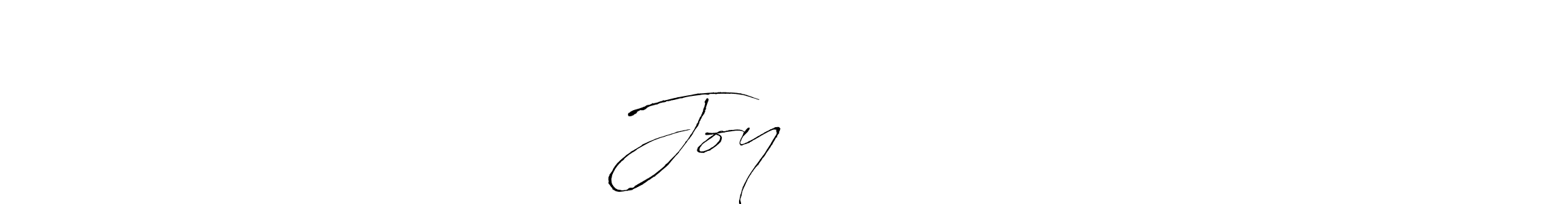 Joy  চৌধুরী stylish signature style. Best Handwritten Sign (Antro_Vectra) for my name. Handwritten Signature Collection Ideas for my name Joy  চৌধুরী. Joy  চৌধুরী signature style 6 images and pictures png