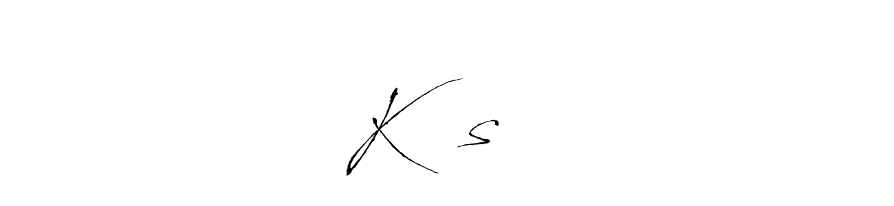 Use a signature maker to create a handwritten signature online. With this signature software, you can design (Antro_Vectra) your own signature for name Kʀɪsʜɴᴀ. Kʀɪsʜɴᴀ signature style 6 images and pictures png