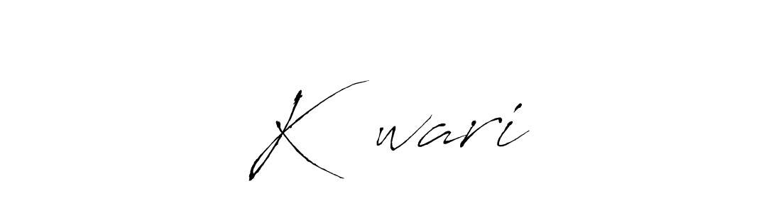 This is the best signature style for the Kतिwari name. Also you like these signature font (Antro_Vectra). Mix name signature. Kतिwari signature style 6 images and pictures png
