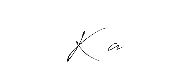 Make a beautiful signature design for name K❤️a. With this signature (Antro_Vectra) style, you can create a handwritten signature for free. K❤️a signature style 6 images and pictures png