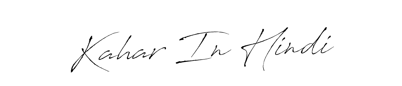Also we have Kahar In Hindi name is the best signature style. Create professional handwritten signature collection using Antro_Vectra autograph style. Kahar In Hindi signature style 6 images and pictures png