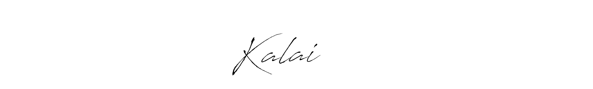 Once you've used our free online signature maker to create your best signature Antro_Vectra style, it's time to enjoy all of the benefits that Kalaiஅரசன் name signing documents. Kalaiஅரசன் signature style 6 images and pictures png