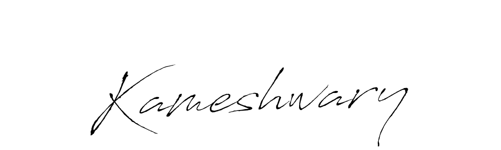 How to Draw Kameshwary signature style? Antro_Vectra is a latest design signature styles for name Kameshwary. Kameshwary signature style 6 images and pictures png