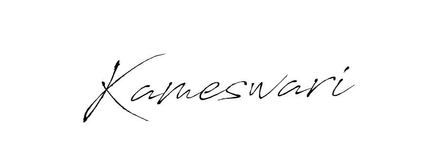 Make a beautiful signature design for name Kameswari. Use this online signature maker to create a handwritten signature for free. Kameswari signature style 6 images and pictures png