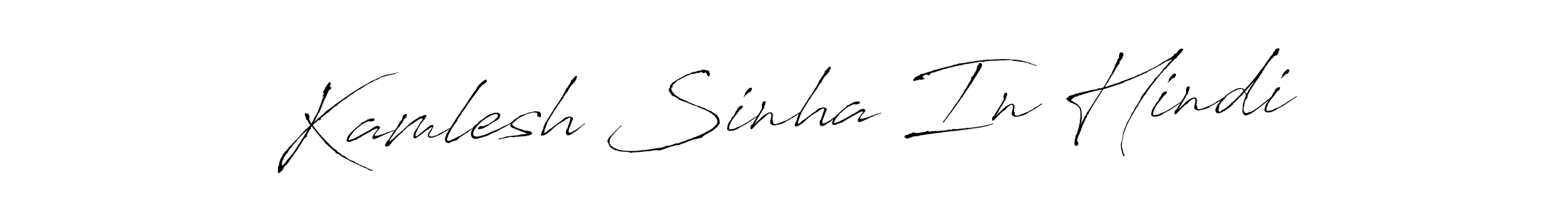 It looks lik you need a new signature style for name Kamlesh Sinha In Hindi. Design unique handwritten (Antro_Vectra) signature with our free signature maker in just a few clicks. Kamlesh Sinha In Hindi signature style 6 images and pictures png