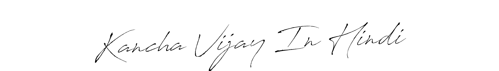 Antro_Vectra is a professional signature style that is perfect for those who want to add a touch of class to their signature. It is also a great choice for those who want to make their signature more unique. Get Kancha Vijay In Hindi name to fancy signature for free. Kancha Vijay In Hindi signature style 6 images and pictures png