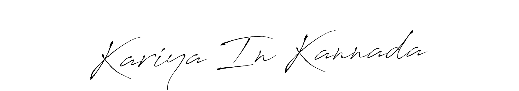 Similarly Antro_Vectra is the best handwritten signature design. Signature creator online .You can use it as an online autograph creator for name Kariya In Kannada. Kariya In Kannada signature style 6 images and pictures png