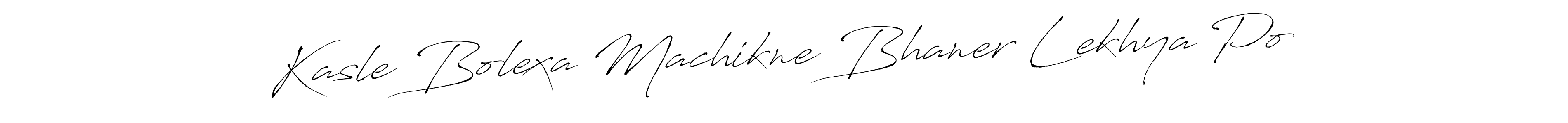 See photos of Kasle Bolexa Machikne Bhaner Lekhya Po official signature by Spectra . Check more albums & portfolios. Read reviews & check more about Antro_Vectra font. Kasle Bolexa Machikne Bhaner Lekhya Po signature style 6 images and pictures png