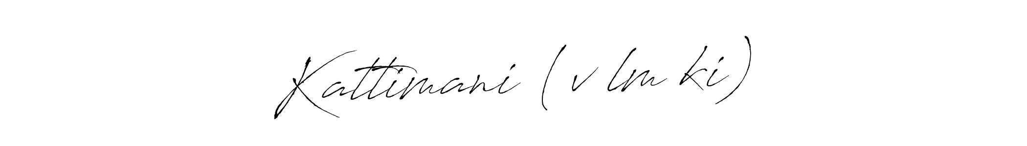 Make a beautiful signature design for name Kattimani (vālmīki). With this signature (Antro_Vectra) style, you can create a handwritten signature for free. Kattimani (vālmīki) signature style 6 images and pictures png
