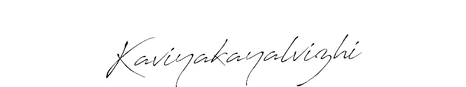 Design your own signature with our free online signature maker. With this signature software, you can create a handwritten (Antro_Vectra) signature for name Kaviyakayalvizhi. Kaviyakayalvizhi signature style 6 images and pictures png