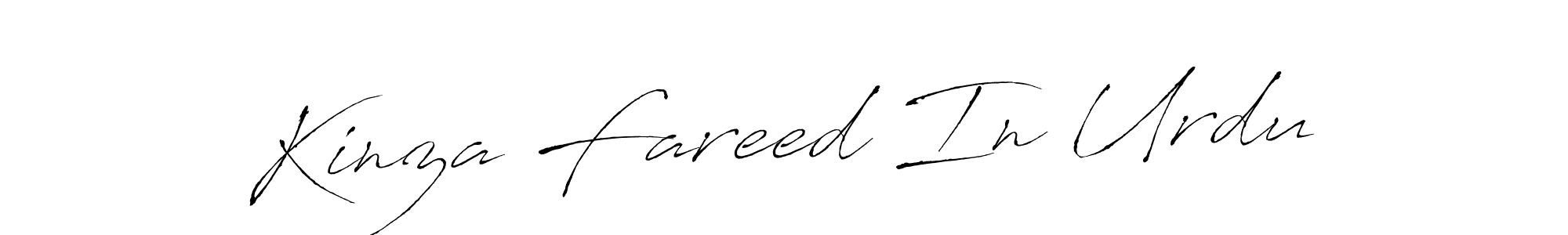 Use a signature maker to create a handwritten signature online. With this signature software, you can design (Antro_Vectra) your own signature for name Kinza Fareed In Urdu. Kinza Fareed In Urdu signature style 6 images and pictures png