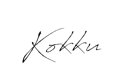 How to make Kokku name signature. Use Antro_Vectra style for creating short signs online. This is the latest handwritten sign. Kokku signature style 6 images and pictures png
