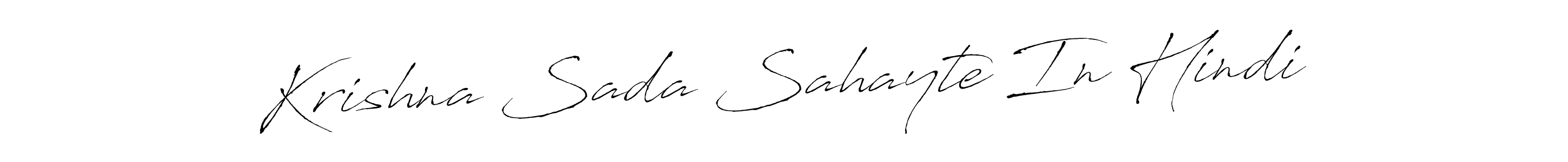 Krishna Sada Sahayte In Hindi stylish signature style. Best Handwritten Sign (Antro_Vectra) for my name. Handwritten Signature Collection Ideas for my name Krishna Sada Sahayte In Hindi. Krishna Sada Sahayte In Hindi signature style 6 images and pictures png