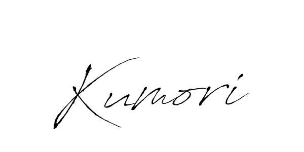 Make a beautiful signature design for name Kumori. With this signature (Antro_Vectra) style, you can create a handwritten signature for free. Kumori signature style 6 images and pictures png