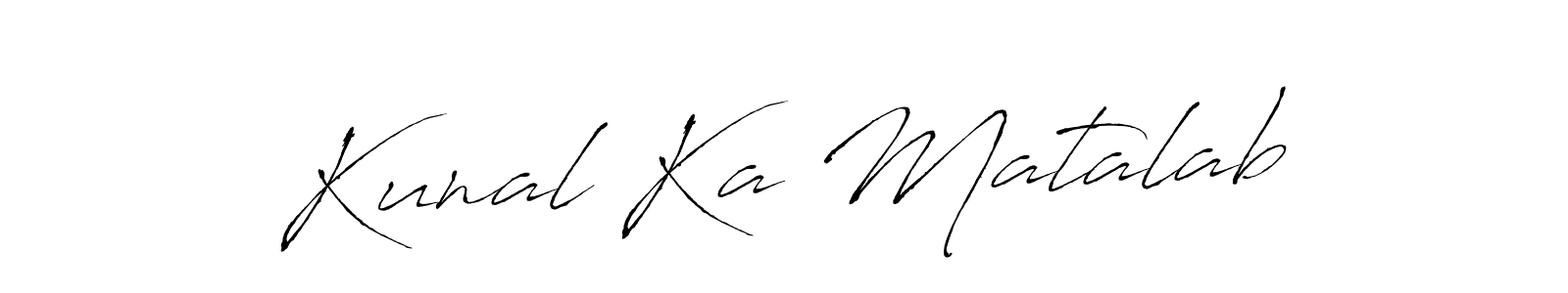 The best way (Antro_Vectra) to make a short signature is to pick only two or three words in your name. The name Kunal Ka Matalab include a total of six letters. For converting this name. Kunal Ka Matalab signature style 6 images and pictures png