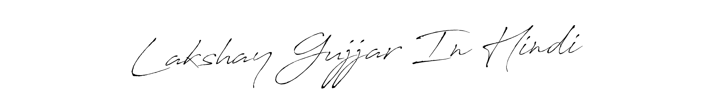 if you are searching for the best signature style for your name Lakshay Gujjar In Hindi. so please give up your signature search. here we have designed multiple signature styles  using Antro_Vectra. Lakshay Gujjar In Hindi signature style 6 images and pictures png
