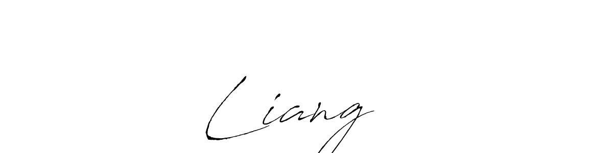 Use a signature maker to create a handwritten signature online. With this signature software, you can design (Antro_Vectra) your own signature for name Liang ❤️. Liang ❤️ signature style 6 images and pictures png