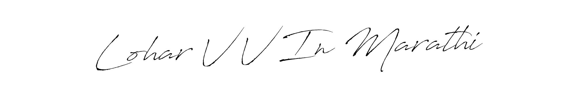 See photos of Lohar V V In Marathi official signature by Spectra . Check more albums & portfolios. Read reviews & check more about Antro_Vectra font. Lohar V V In Marathi signature style 6 images and pictures png