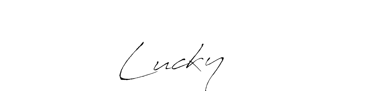 See photos of Lucky ❤️ official signature by Spectra . Check more albums & portfolios. Read reviews & check more about Antro_Vectra font. Lucky ❤️ signature style 6 images and pictures png