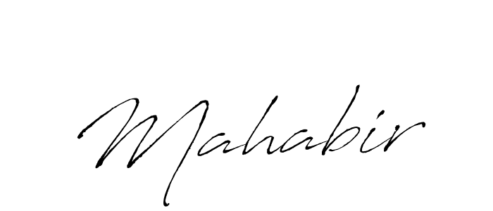 Make a beautiful signature design for name Mahabir. Use this online signature maker to create a handwritten signature for free. Mahabir signature style 6 images and pictures png