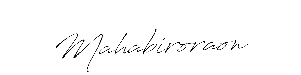 Use a signature maker to create a handwritten signature online. With this signature software, you can design (Antro_Vectra) your own signature for name Mahabiroraon. Mahabiroraon signature style 6 images and pictures png