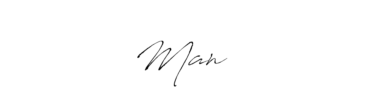 Use a signature maker to create a handwritten signature online. With this signature software, you can design (Antro_Vectra) your own signature for name Man सुख. Man सुख signature style 6 images and pictures png