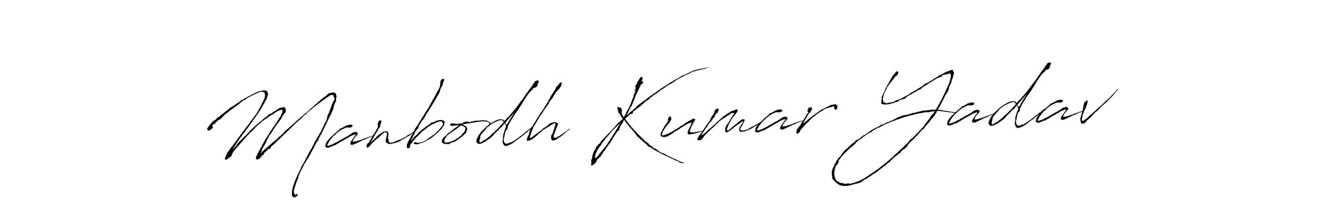You should practise on your own different ways (Antro_Vectra) to write your name (Manbodh Kumar Yadav) in signature. don't let someone else do it for you. Manbodh Kumar Yadav signature style 6 images and pictures png