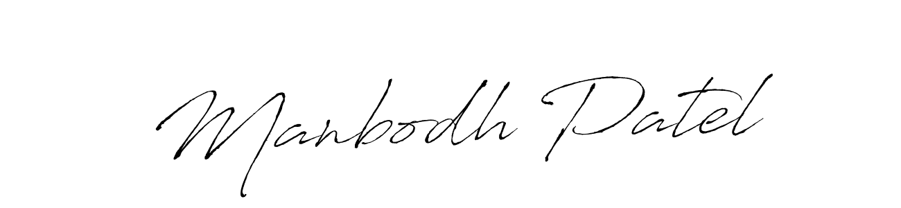How to make Manbodh Patel name signature. Use Antro_Vectra style for creating short signs online. This is the latest handwritten sign. Manbodh Patel signature style 6 images and pictures png