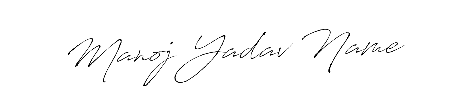Also we have Manoj Yadav Name name is the best signature style. Create professional handwritten signature collection using Antro_Vectra autograph style. Manoj Yadav Name signature style 6 images and pictures png