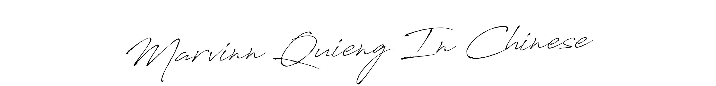 You can use this online signature creator to create a handwritten signature for the name Marvinn Quieng In Chinese. This is the best online autograph maker. Marvinn Quieng In Chinese signature style 6 images and pictures png