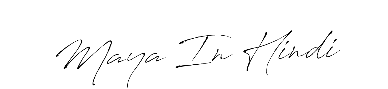 Check out images of Autograph of Maya In Hindi name. Actor Maya In Hindi Signature Style. Antro_Vectra is a professional sign style online. Maya In Hindi signature style 6 images and pictures png