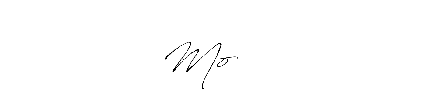 How to Draw Moહંમદ signature style? Antro_Vectra is a latest design signature styles for name Moહંમદ. Moહંમદ signature style 6 images and pictures png