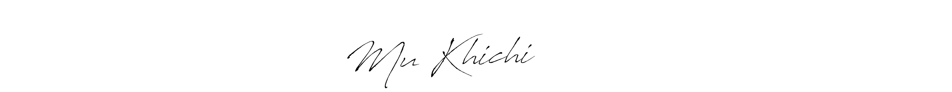 if you are searching for the best signature style for your name Mu Khichi କହିବିନି. so please give up your signature search. here we have designed multiple signature styles  using Antro_Vectra. Mu Khichi କହିବିନି signature style 6 images and pictures png