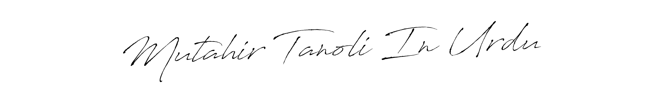 Antro_Vectra is a professional signature style that is perfect for those who want to add a touch of class to their signature. It is also a great choice for those who want to make their signature more unique. Get Mutahir Tanoli In Urdu name to fancy signature for free. Mutahir Tanoli In Urdu signature style 6 images and pictures png
