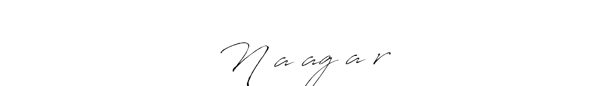 Design your own signature with our free online signature maker. With this signature software, you can create a handwritten (Antro_Vectra) signature for name N꙰a꙰ag꙰a꙰r꙰. N꙰a꙰ag꙰a꙰r꙰ signature style 6 images and pictures png