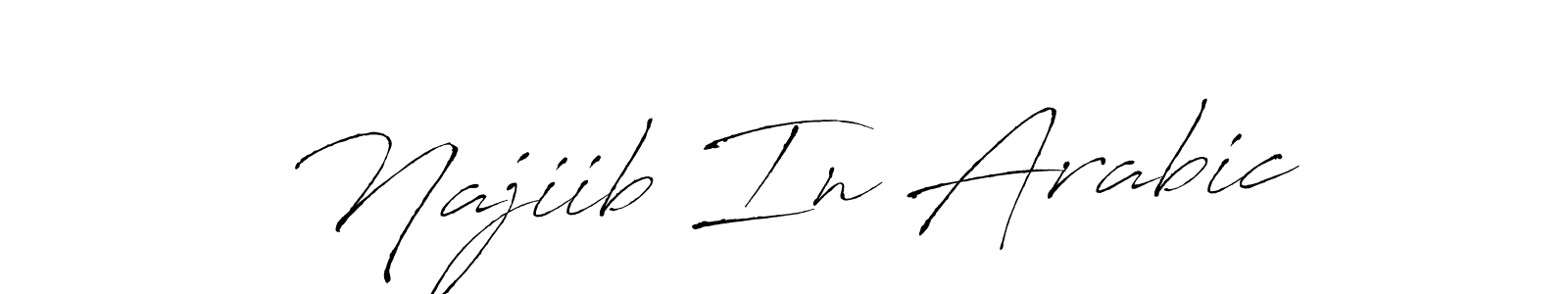 Design your own signature with our free online signature maker. With this signature software, you can create a handwritten (Antro_Vectra) signature for name Najiib In Arabic. Najiib In Arabic signature style 6 images and pictures png