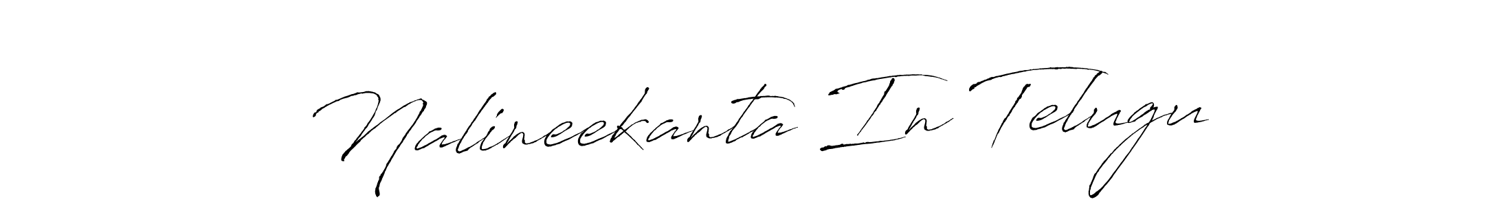 if you are searching for the best signature style for your name Nalineekanta In Telugu. so please give up your signature search. here we have designed multiple signature styles  using Antro_Vectra. Nalineekanta In Telugu signature style 6 images and pictures png