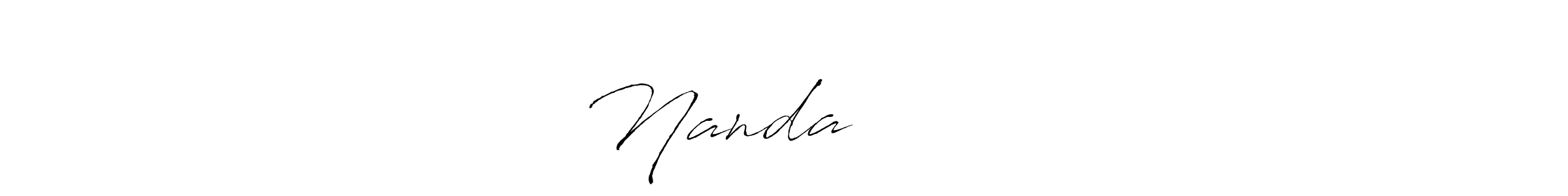 How to make Nanda कांबळे name signature. Use Antro_Vectra style for creating short signs online. This is the latest handwritten sign. Nanda कांबळे signature style 6 images and pictures png