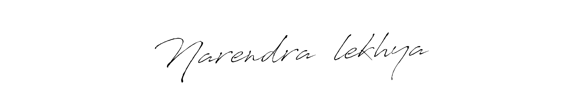 Antro_Vectra is a professional signature style that is perfect for those who want to add a touch of class to their signature. It is also a great choice for those who want to make their signature more unique. Get Narendra❤️lekhya name to fancy signature for free. Narendra❤️lekhya signature style 6 images and pictures png