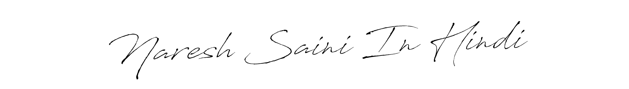 You can use this online signature creator to create a handwritten signature for the name Naresh Saini In Hindi. This is the best online autograph maker. Naresh Saini In Hindi signature style 6 images and pictures png