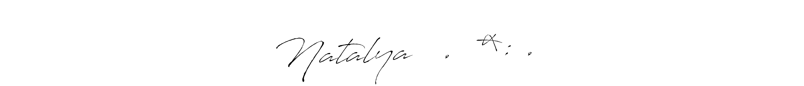 Here are the top 10 professional signature styles for the name Natalya°❆⋆.ೃ࿔*:・.. These are the best autograph styles you can use for your name. Natalya°❆⋆.ೃ࿔*:・. signature style 6 images and pictures png