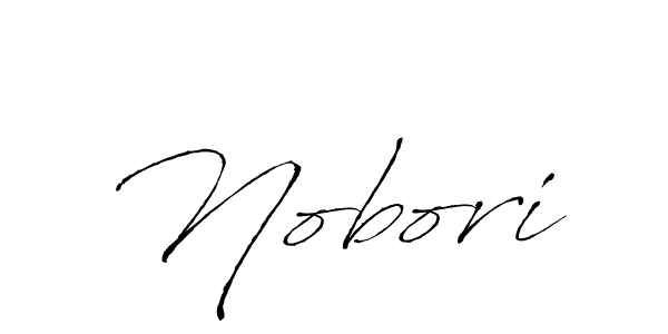 Make a beautiful signature design for name Nobori. Use this online signature maker to create a handwritten signature for free. Nobori signature style 6 images and pictures png