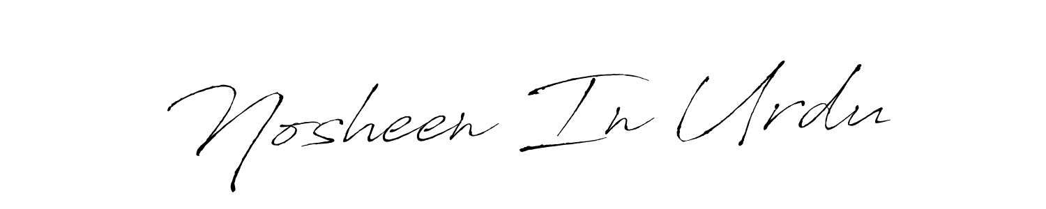 Create a beautiful signature design for name Nosheen In Urdu. With this signature (Antro_Vectra) fonts, you can make a handwritten signature for free. Nosheen In Urdu signature style 6 images and pictures png