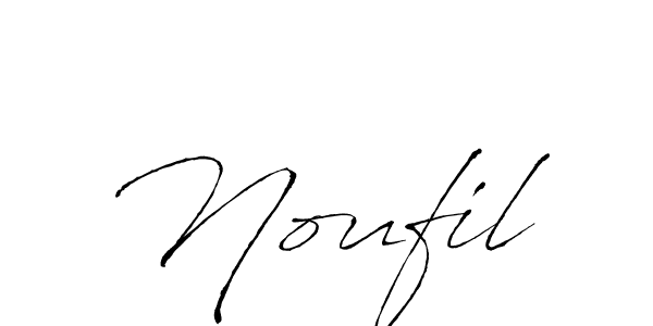 You should practise on your own different ways (Antro_Vectra) to write your name (Noufil) in signature. don't let someone else do it for you. Noufil signature style 6 images and pictures png