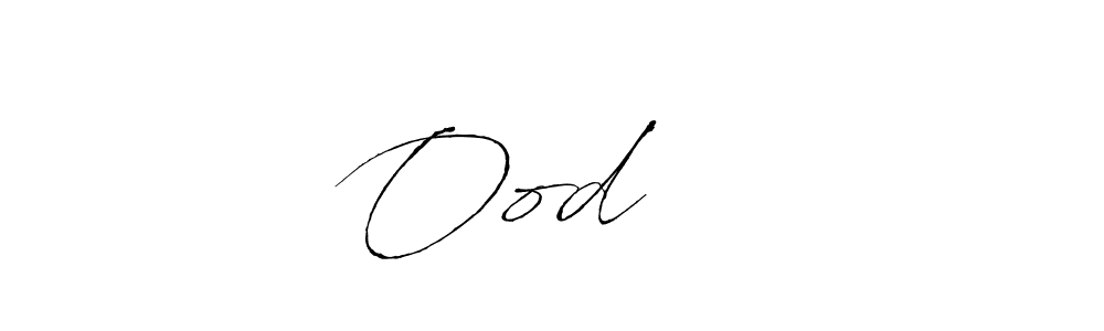 Make a beautiful signature design for name Ood مسع. With this signature (Antro_Vectra) style, you can create a handwritten signature for free. Ood مسع signature style 6 images and pictures png